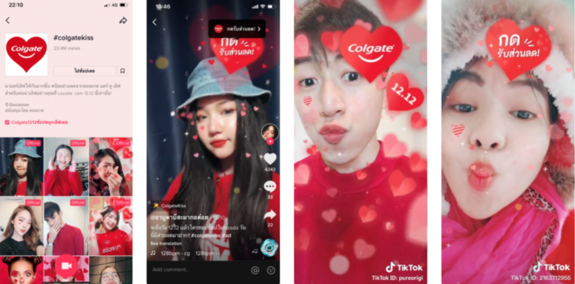 branded effect ads on TikTok